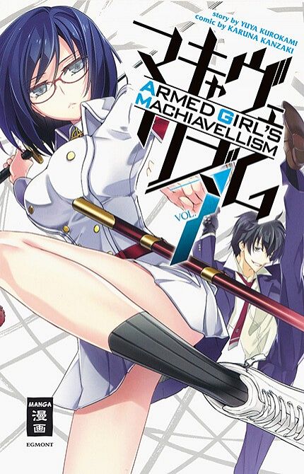 ARMED GIRL’S MACHIAVELLISM #07 ARMED GIRL’S MACHIAVELLISM #07