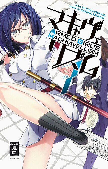 ARMED GIRL’S MACHIAVELLISM #07