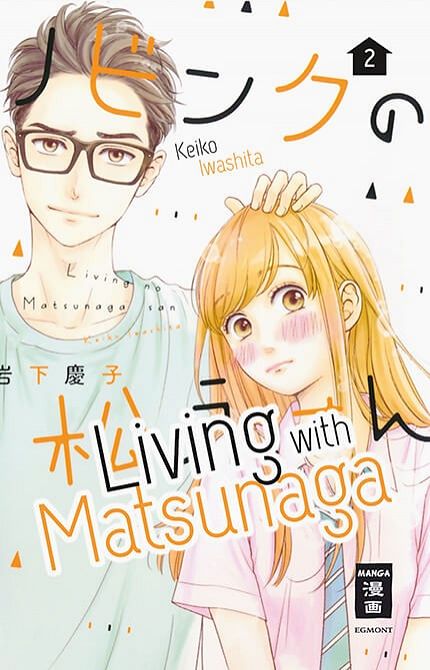 LIVING WITH MATSUNAGA #02 LIVING WITH MATSUNAGA #02