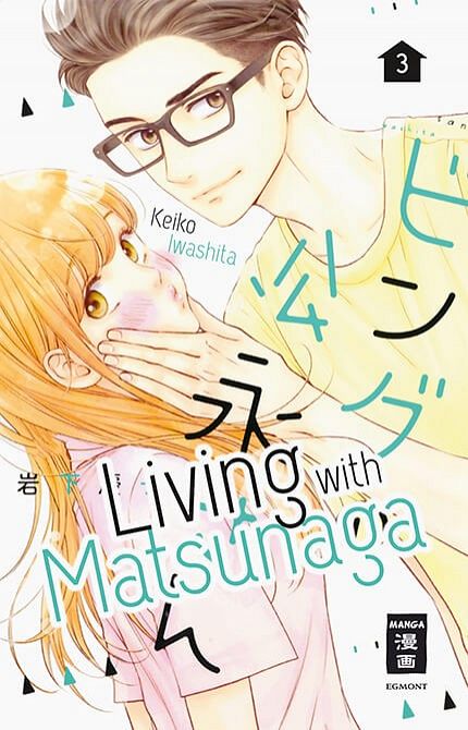 LIVING WITH MATSUNAGA #03