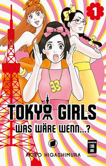 TOKYO GIRLS #01