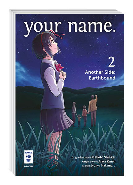 YOUR NAME. ANOTHER SIDE: EARTHBOUND #02
