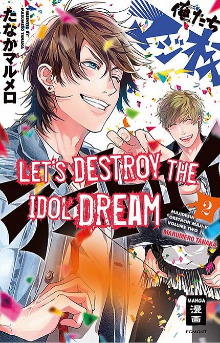 LET’S DESTROY THE IDOL DREAM #02 LET’S DESTROY THE IDOL DREAM #02