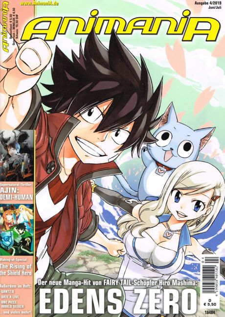 ANIMANIA (mit DVD) #176 ANIMANIA (mit DVD) #176