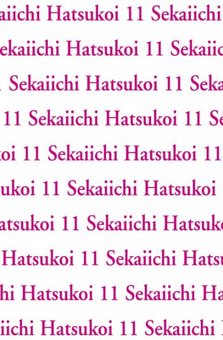 SEKAIICHI HATSUKOI - A BOYS LOVE STORY #11