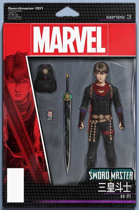 SWORD MASTER #1 SWORD MASTER #1