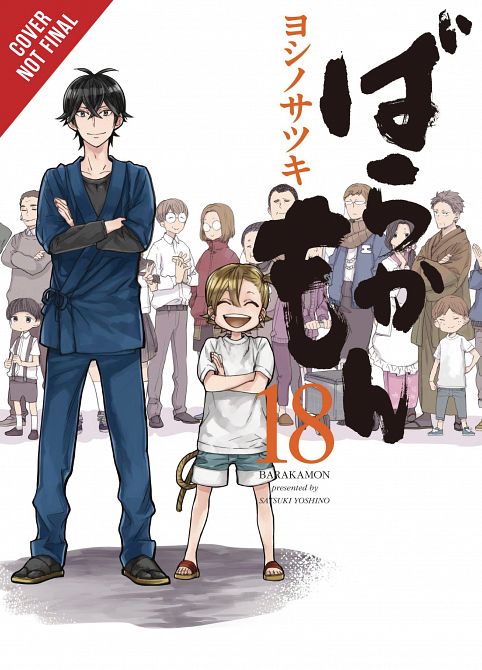 BARAKAMON GN VOL 18