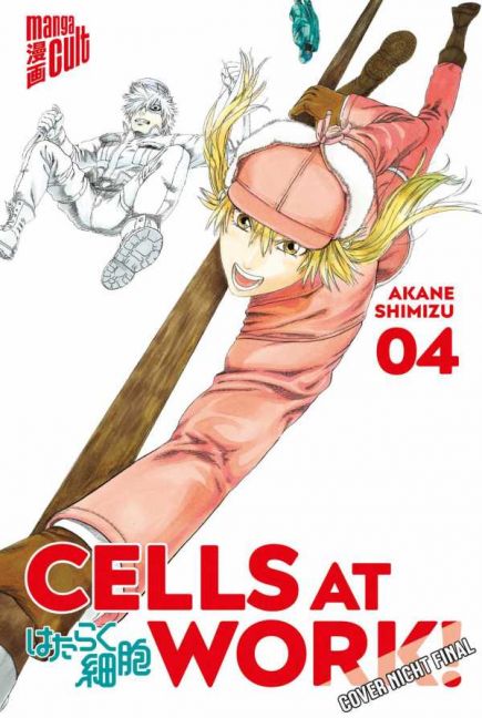CELLS AT WORK (ab 2018) #04 CELLS AT WORK (ab 2018) #04