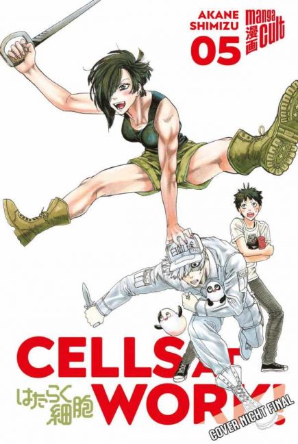 CELLS AT WORK (ab 2018) #05 CELLS AT WORK (ab 2018) #05