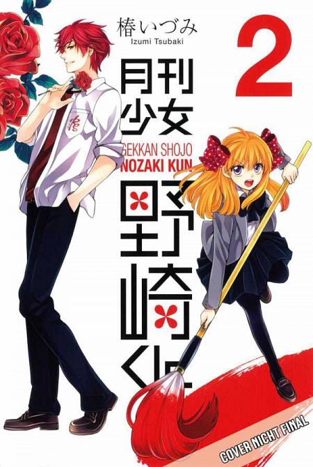 SHOJO MANGAKA NOZAKI-KUN #02 SHOJO MANGAKA NOZAKI-KUN #02