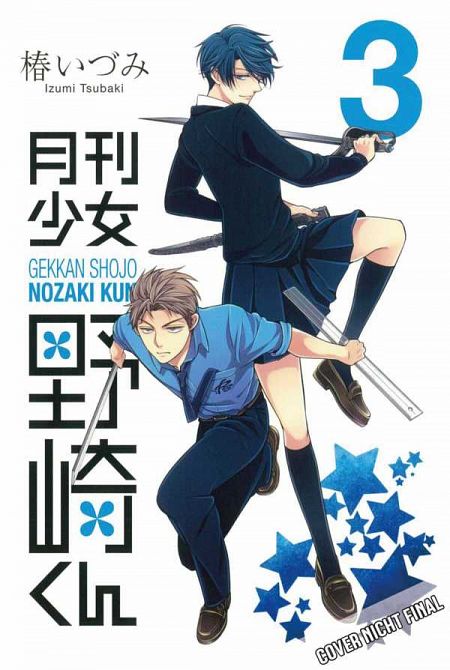SHOJO MANGAKA NOZAKI-KUN #03 SHOJO MANGAKA NOZAKI-KUN #03