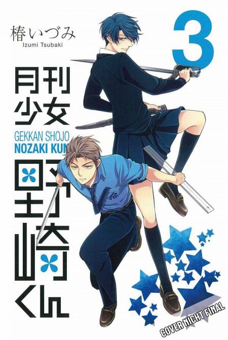 SHOJO MANGAKA NOZAKI-KUN #03