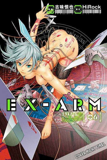 EX-ARM #06 EX-ARM #06