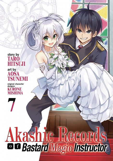 AKASHIC RECORDS OF BASTARD MAGICAL INSTRUCTOR GN VOL 07
