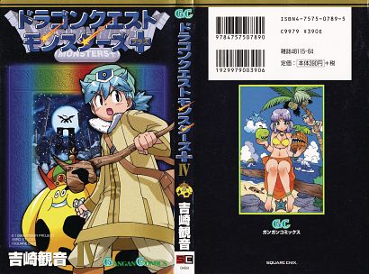 DRAGON QUEST MONSTERS PLUS GN VOL 04 DRAGON QUEST MONSTERS PLUS GN VOL 04