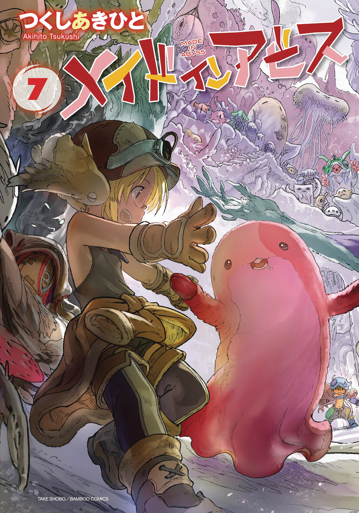 MADE IN ABYSS GN VOL 07 MADE IN ABYSS GN VOL 07