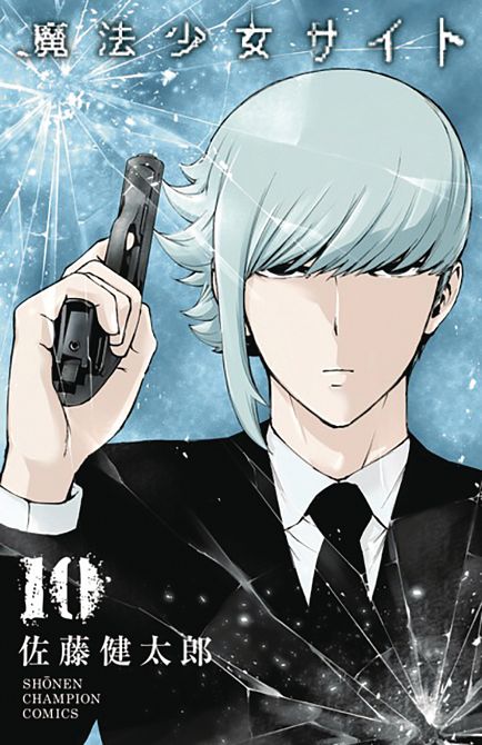 MAGICAL GIRL SITE GN VOL 10 MAGICAL GIRL SITE GN VOL 10
