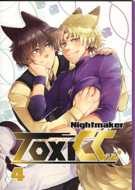 TOXICC #04 TOXICC #04