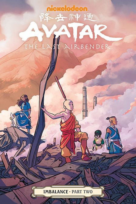 AVATAR - DER HERR DER ELEMENTE #18 AVATAR - DER HERR DER ELEMENTE #18