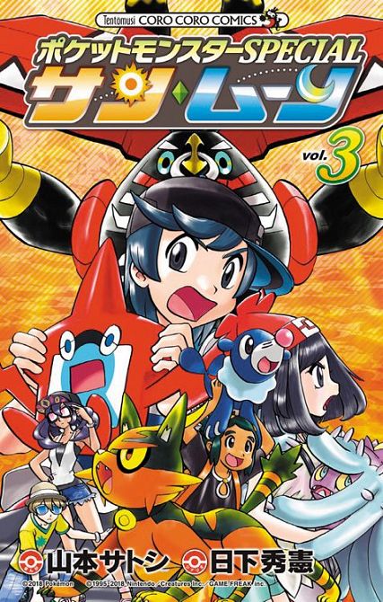 POKÉMON – SONNE UND MOND #03 POKÉMON – SONNE UND MOND #03