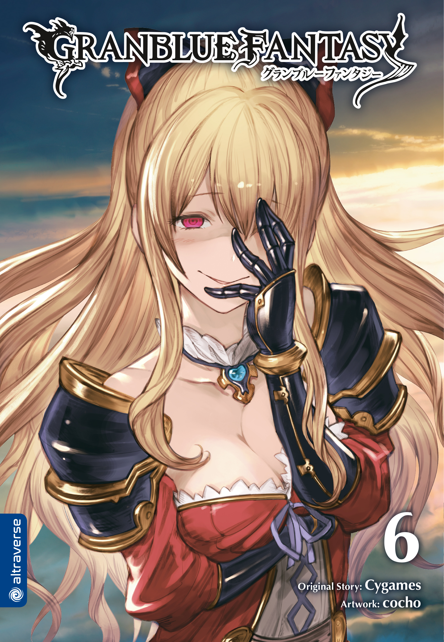 GRANBLUE FANTASY #06 GRANBLUE FANTASY #06