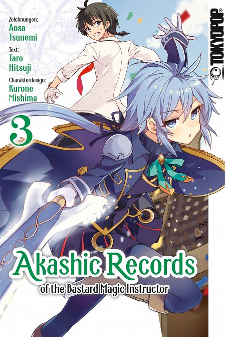 AKASHIC RECORDS OF THE BASTARD MAGIC INSTRUCTOR #03 AKASHIC RECORDS OF THE BASTARD MAGIC INSTRUCTOR #03