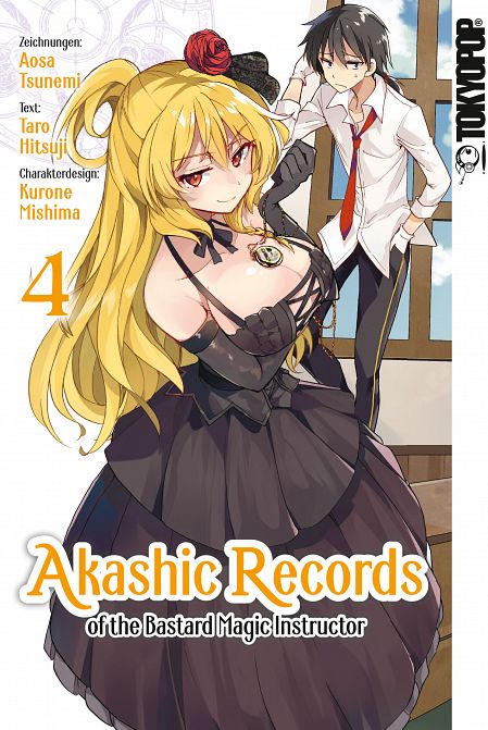 AKASHIC RECORDS OF THE BASTARD MAGIC INSTRUCTOR #04 AKASHIC RECORDS OF THE BASTARD MAGIC INSTRUCTOR #04