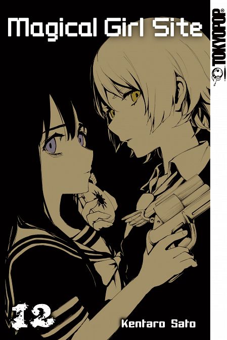 MAGICAL GIRL SITE #12 MAGICAL GIRL SITE #12