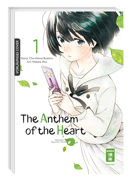 THE ANTHEM OF THE HEART #01