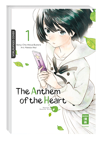 THE ANTHEM OF THE HEART #01 THE ANTHEM OF THE HEART #01