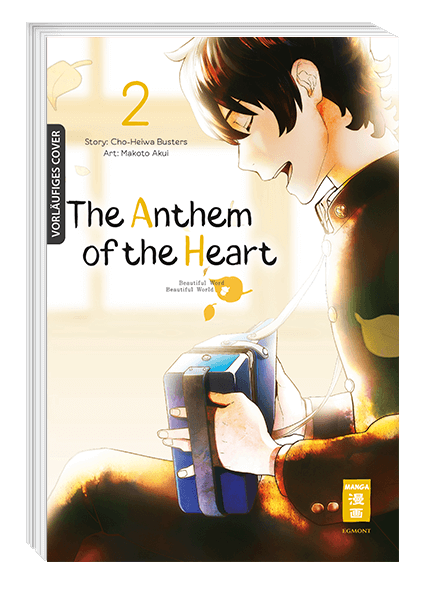 THE ANTHEM OF THE HEART #02 THE ANTHEM OF THE HEART #02