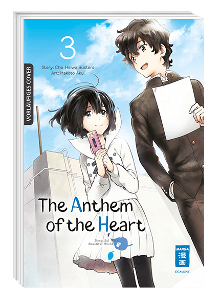THE ANTHEM OF THE HEART #03