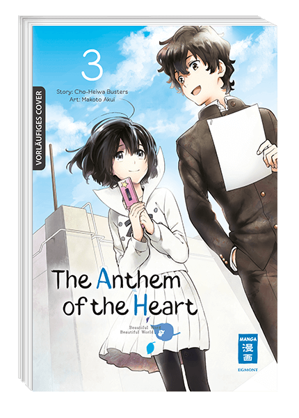 THE ANTHEM OF THE HEART #03 THE ANTHEM OF THE HEART #03
