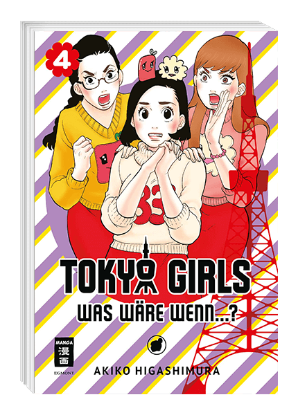 TOKYO GIRLS #04