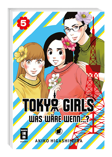TOKYO GIRLS #05 TOKYO GIRLS #05