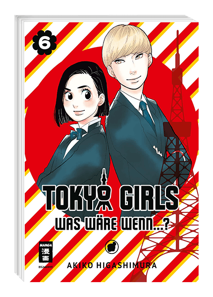 TOKYO GIRLS #06