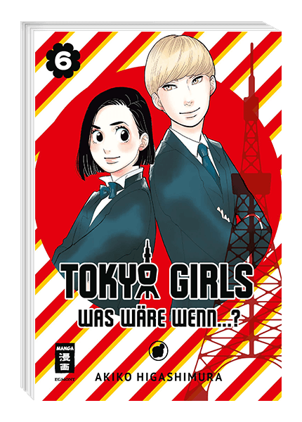 TOKYO GIRLS #06 TOKYO GIRLS #06