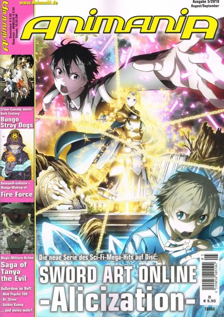 ANIMANIA (mit DVD) #177 ANIMANIA (mit DVD) #177