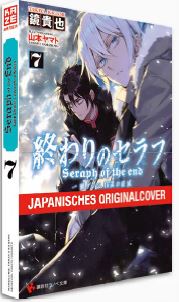 SERAPH OF THE END - GUREN ICHINOSE: CATASTROPHE AT SIXTEEN #07