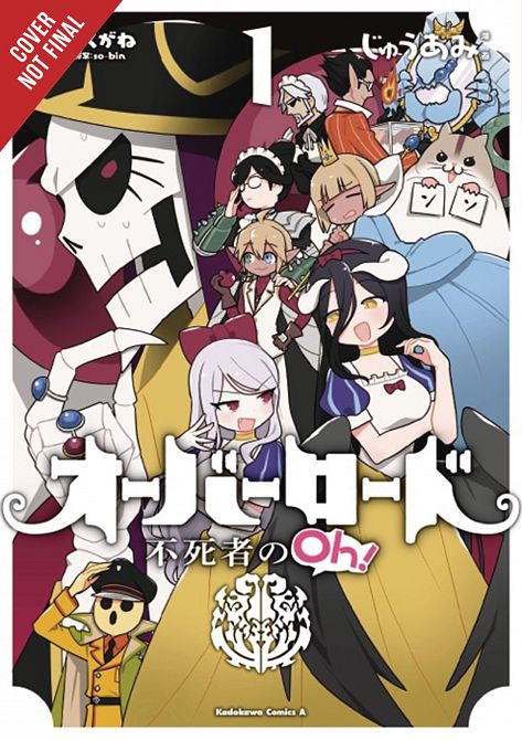 OVERLORD UNDEAD KING OH GN VOL 01 OVERLORD UNDEAD KING OH GN VOL 01
