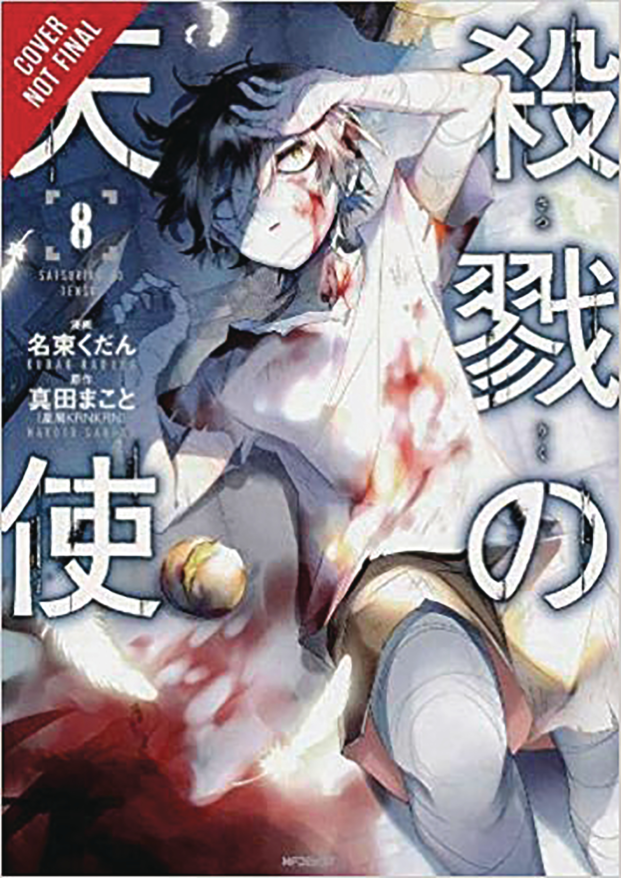 ANGELS OF DEATH GN VOL 08 ANGELS OF DEATH GN VOL 08