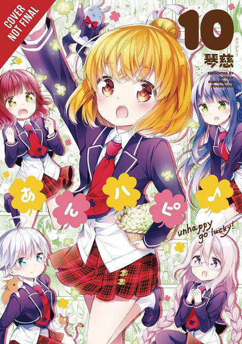 ANNE HAPPY GN VOL 10 UNHAPPY GO LUCKY ANNE HAPPY GN VOL 10 UNHAPPY GO LUCKY