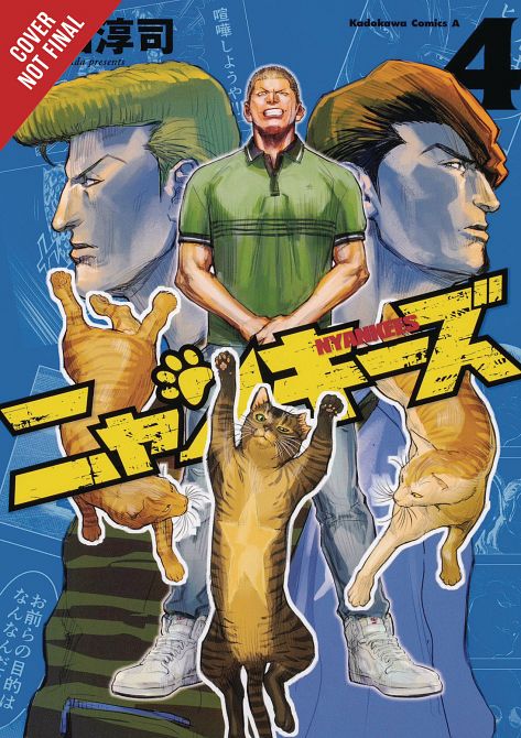 NYANKEES GN VOL 04 NYANKEES GN VOL 04