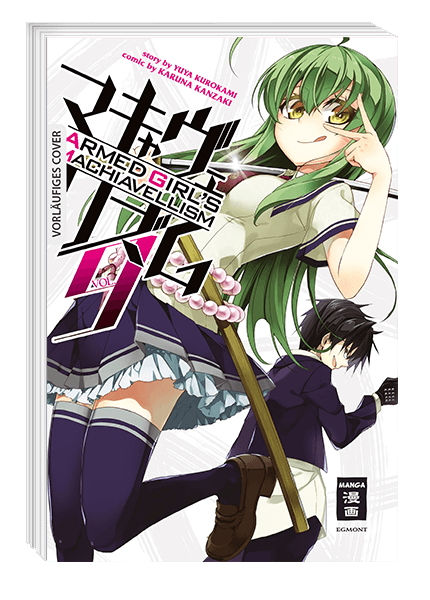 ARMED GIRL’S MACHIAVELLISM #09 ARMED GIRL’S MACHIAVELLISM #09