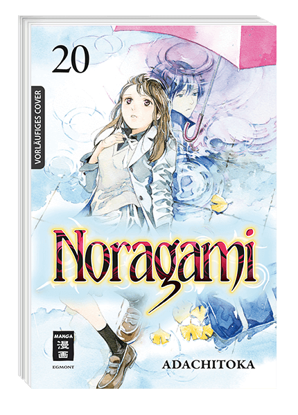 NORAGAMI #20 NORAGAMI #20