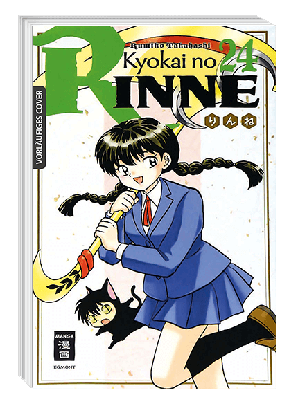 KYOKAI NO RINNE #24 KYOKAI NO RINNE #24