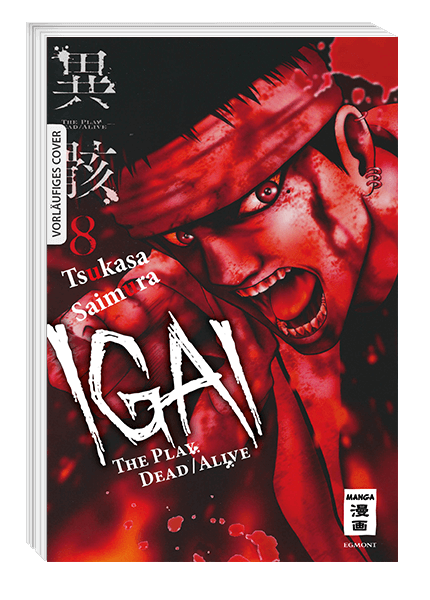 IGAI - THE PLAY DEAD/ALIVE #08