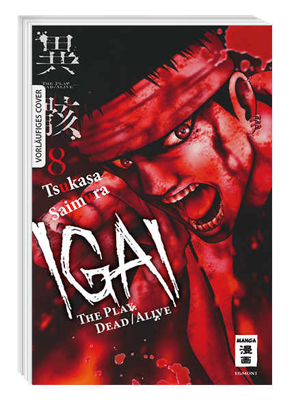 IGAI - THE PLAY DEAD/ALIVE #08 IGAI - THE PLAY DEAD/ALIVE #08
