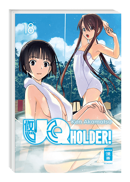 UQ HOLDER! #18 UQ HOLDER! #18
