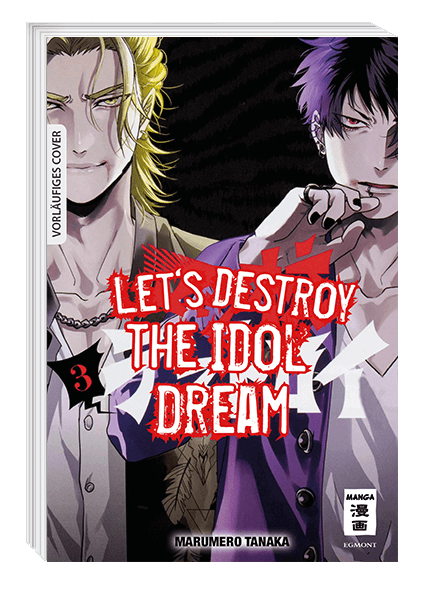 LET’S DESTROY THE IDOL DREAM #03